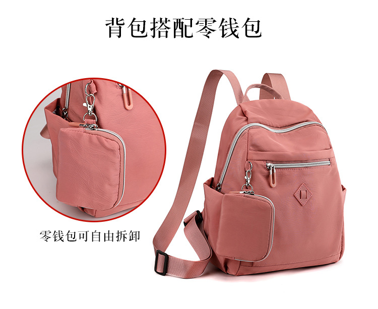 大容量双肩包女士时尚潮流韩版背包防泼水出行旅行包情侣韩版书包详情19