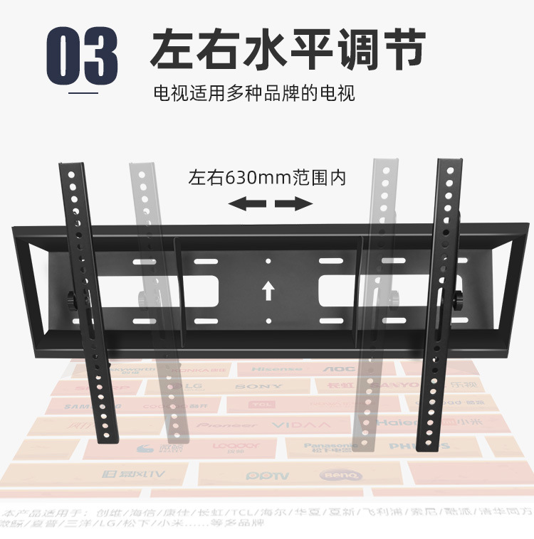 32-75英寸通用电视机挂架俯角可调45度客厅展厅吧台大角度挂墙架详情13