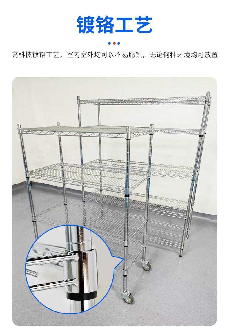 镀铬线网货架仓库车间货架仓储防静电车间置物架多层物料货架批发详情4