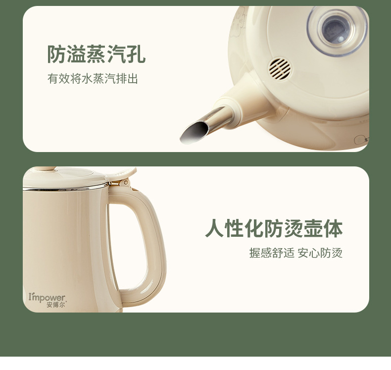 安博尔上水壶家用电热烧水壶全自动烧水抽水一体机茶台泡茶壶办公详情21