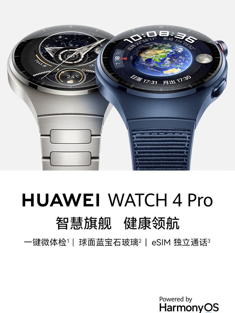 Original WATCH 4Pro smartwatch eSIM Independent Call High Blood Sugar Risk Assessment Research for Android pic 3