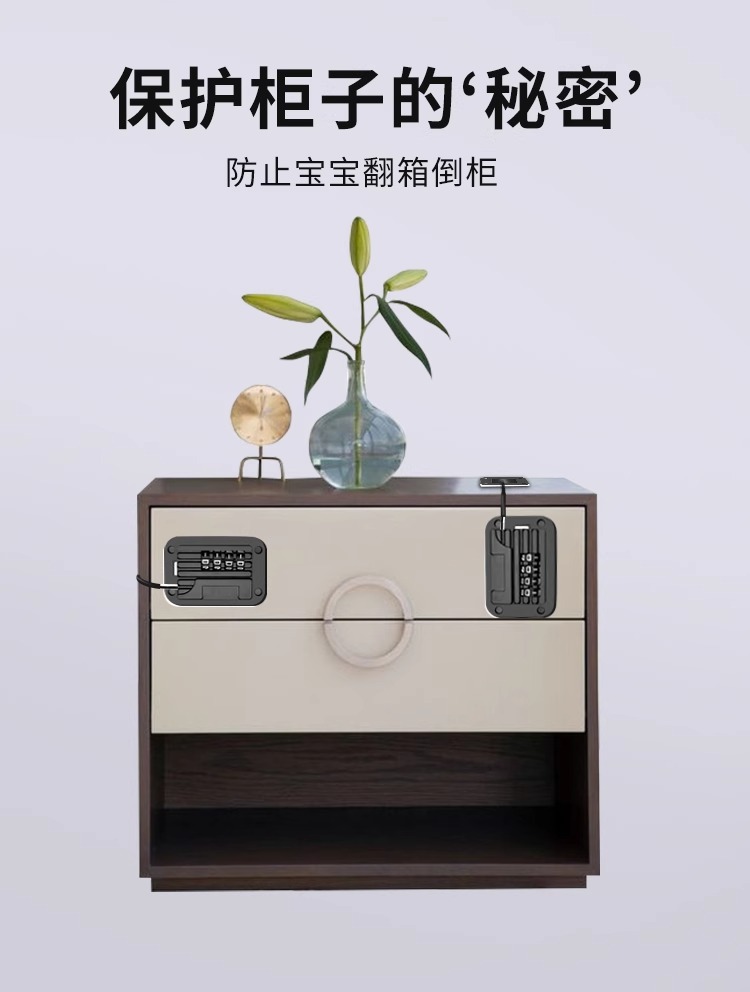 免打孔密码安全锁加厚橱柜门锁防盗门推拉门锁家用儿童安全冰箱锁详情9