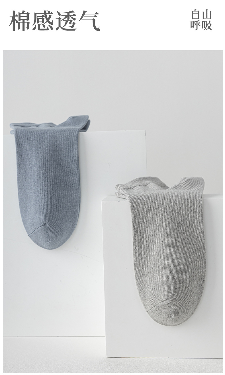诸暨男士春夏短袜纯色棉袜透气吸汗运动隐形船袜男袜薄款男袜子详情6