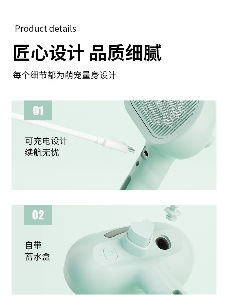 Cross-border pet spray grooming comb, cat and dog hair removal comb, one-click spray massage beauty pet comb for removing floating hair pic 16