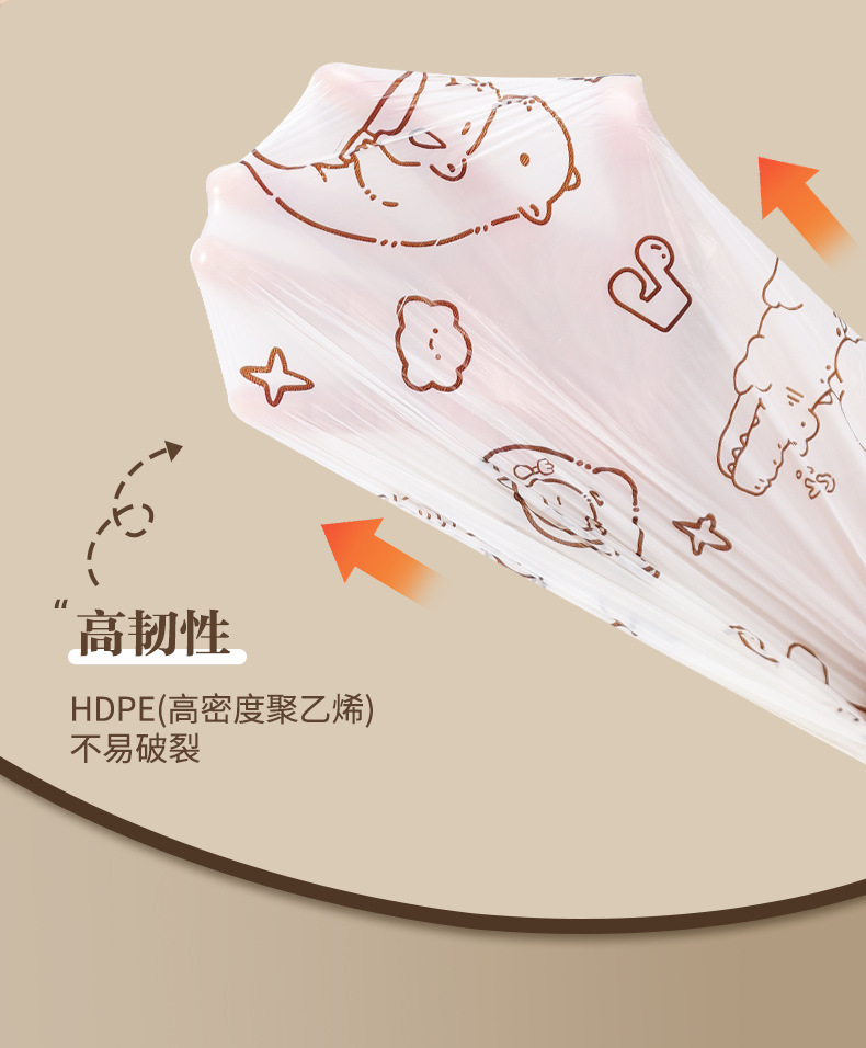 Cartoon Wombat drawstring garbage bag, household thickened and enlarged, kitchen disposable garbage bag with handle and hand-held closure pic 6