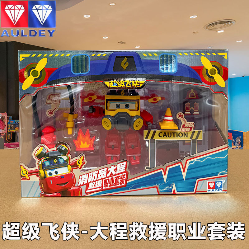 Genuino audi super flyman hangar grande deformación lodi pequeño amor grande fuerte oro chico cool wei robot juguetes pic 11