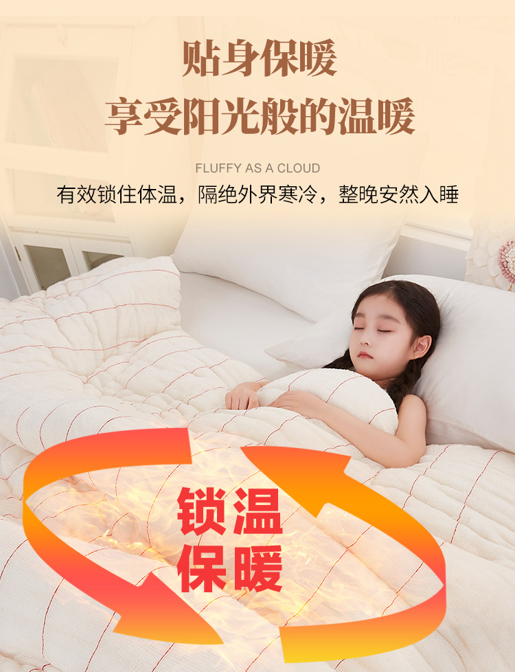 新疆一级棉花被棉絮床垫褥子学生棉被垫被加厚冬被被子棉被芯厂家详情14