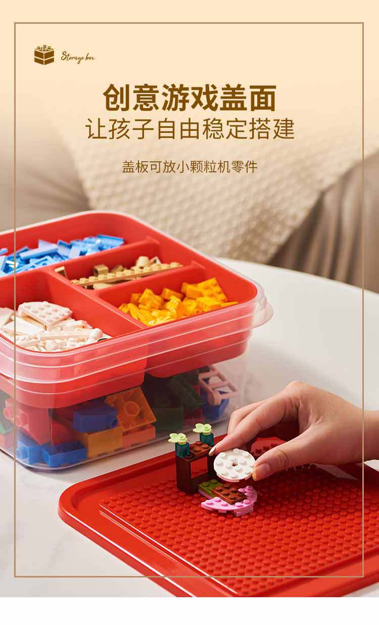 带分层小颗粒乐高收纳盒 儿童拼装零件分装盒 防尘透明积木整理盒详情10
