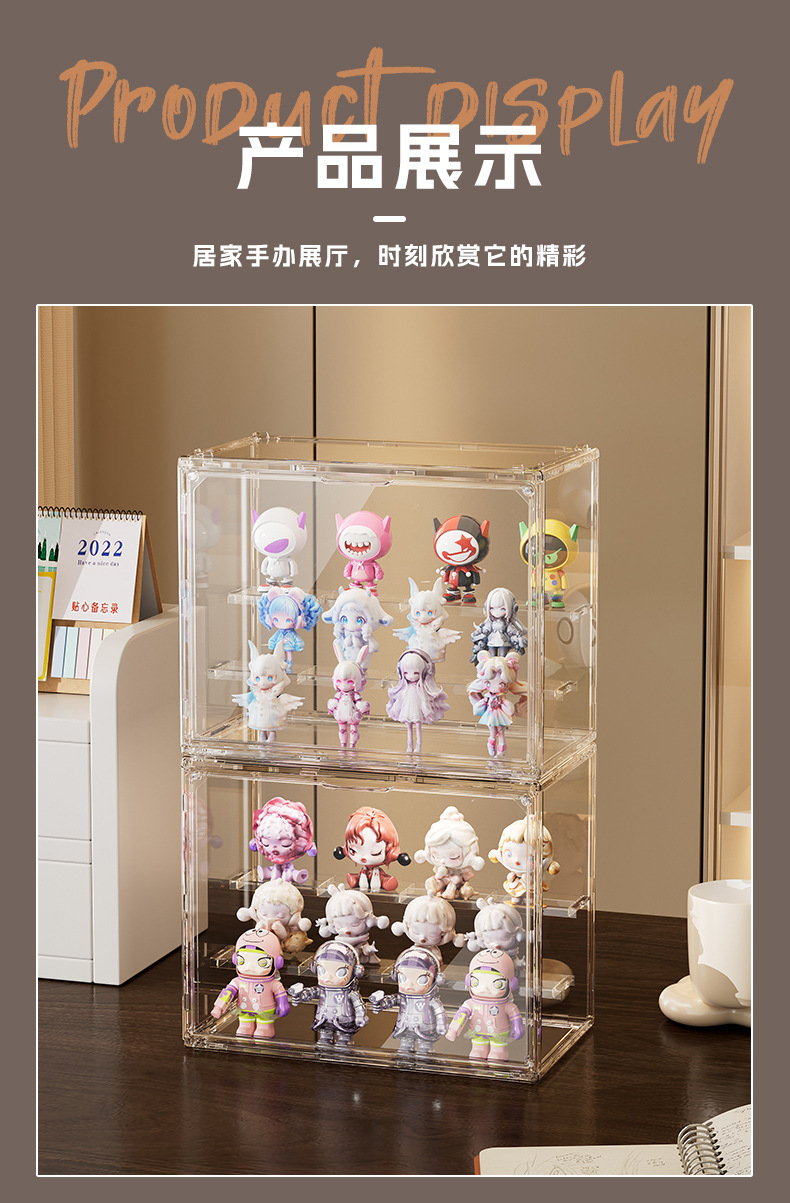 单体展示盒套装盲盒手办彩色收纳防尘展示手办透明防尘收纳盒严选详情17
