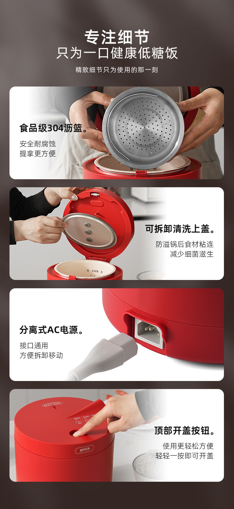 The gioia Jiaoya rice cooker has the function of cooking rice without sticking. For 2 to 3 households, use the JY-XDT04 pic 13