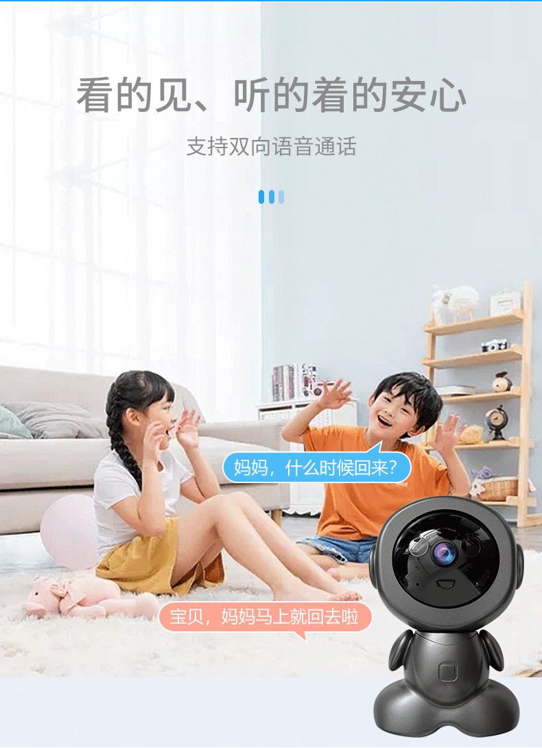 Smart Du robot camera Wireless wifi 360-degree indoor monitoring Twowaytalk yiwu camera pic 4