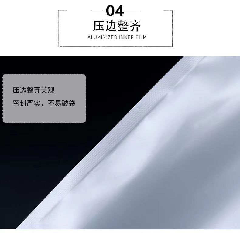 珠光袋阴阳自封袋半透明塑料首饰品礼品袋手机壳数据线拉链包装袋详情9