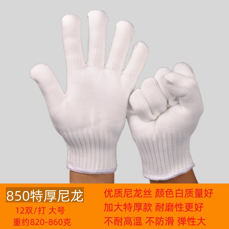 Wholesale of labor protection cotton thread gloves, thickened wear-resistant cotton yarn nylon all-cotton work and work dirt-resistant pure cotton protective gloves pic 17