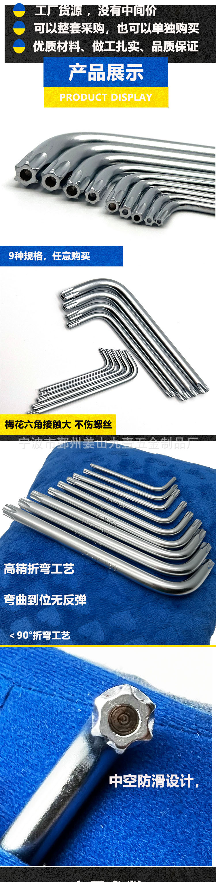 T standard short matte anti-theft hexagon socket wrench, single star-shaped cross-shaped CR-V hexagon socket wrench pic 4