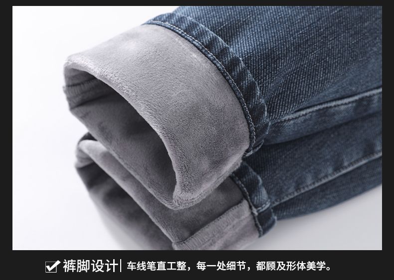 Autumn and winter thickened and fleece jeans for men, autumn straight-leg, fashionable and versatile, slim-fitting, petite stretch denim long pants, thick style pic 33
