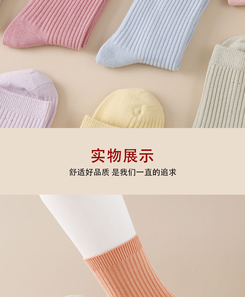 新疆棉袜子女春秋款纯棉中筒袜防臭无骨月子100%正品秋冬女士全棉详情13