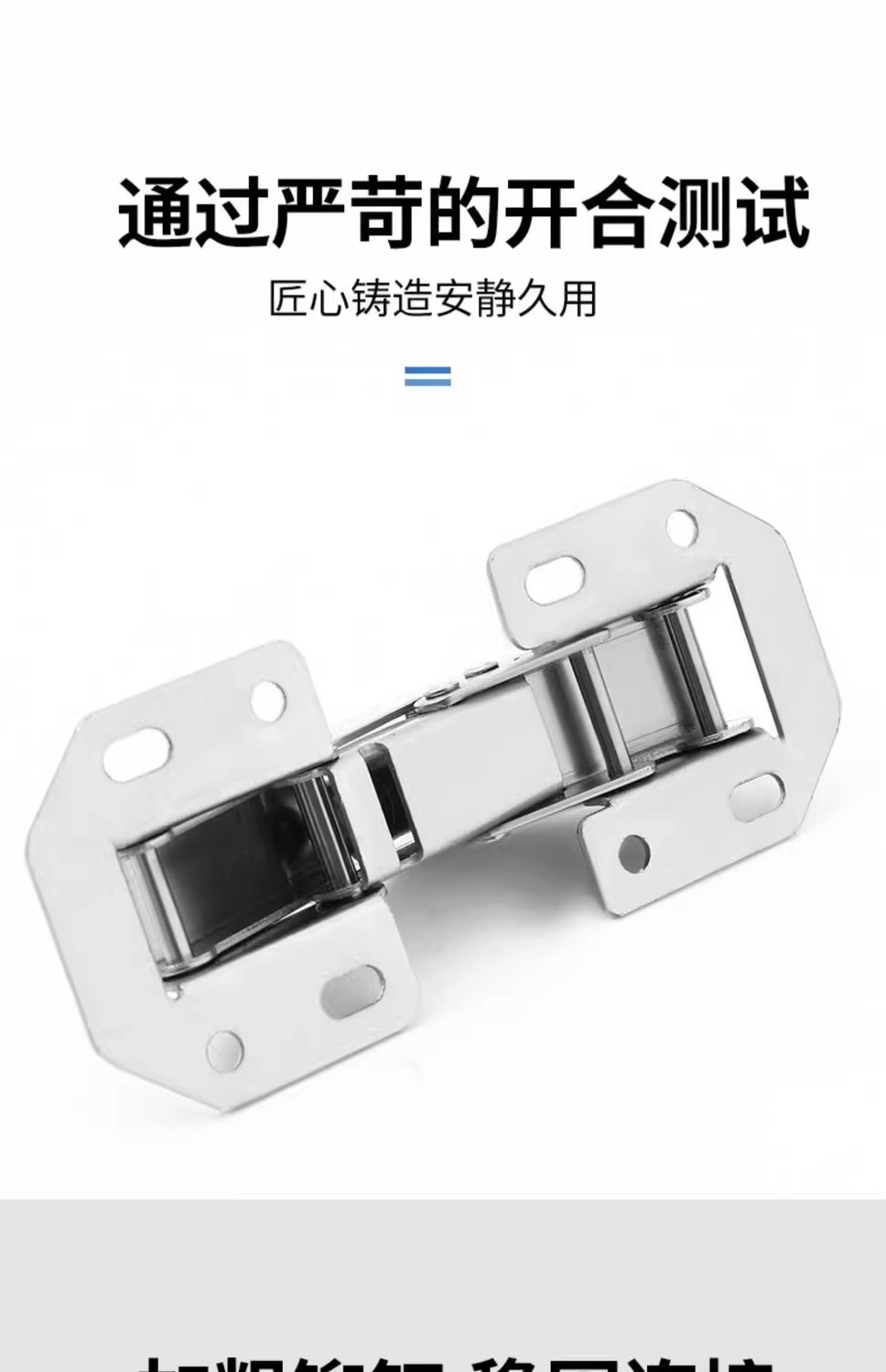 Perforation-free hinge cabinet, aircraft spring damping, hydraulic buffer, stainless steel hinge, perforation-free cabinet door hardware pic 7