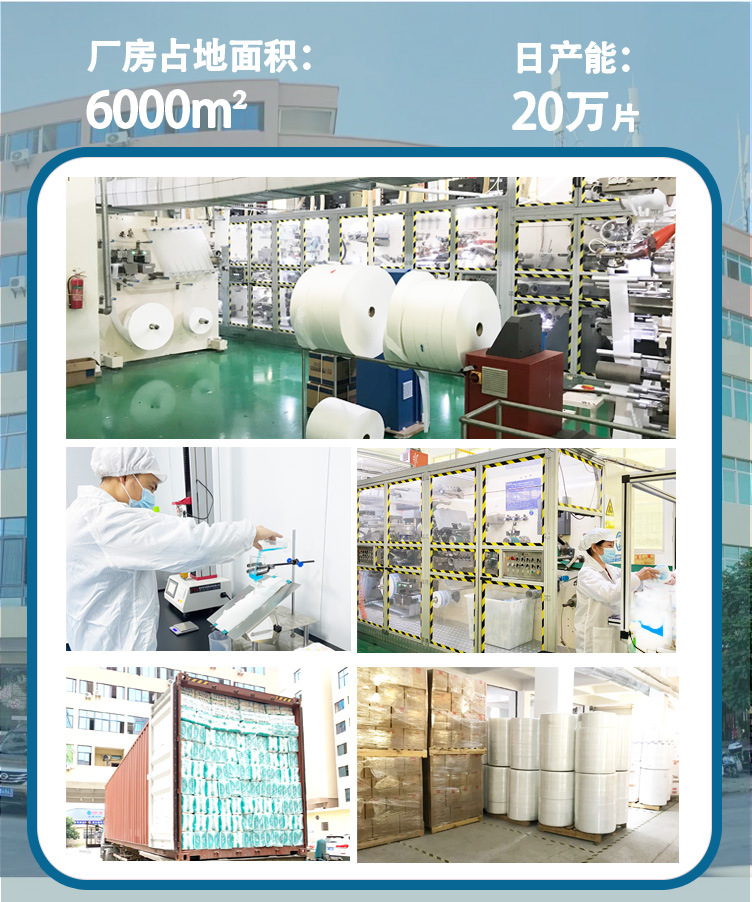 出俄罗斯东南亚非洲240/280/330加长卫生巾155护垫厂家批发尾巴货详情1