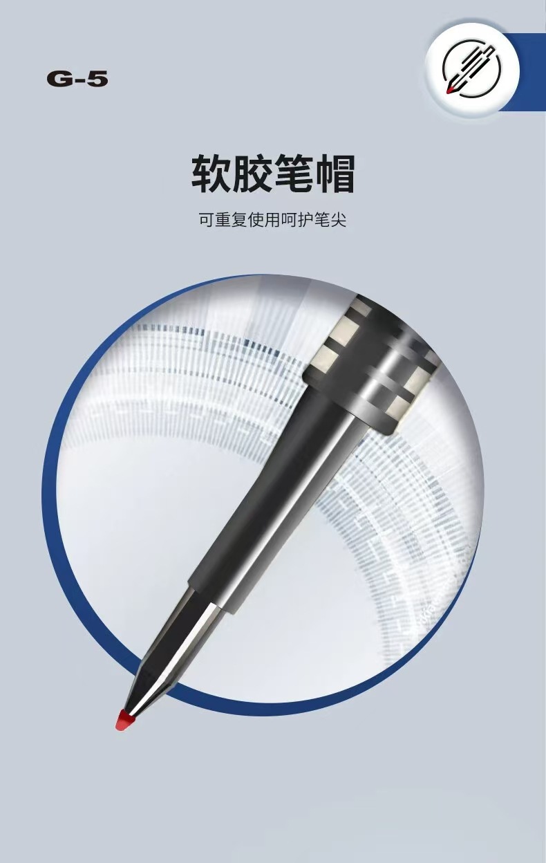 晨光按动笔芯0.5mm子弹头按动笔中性笔替芯速干笔芯大容量批发g5详情9