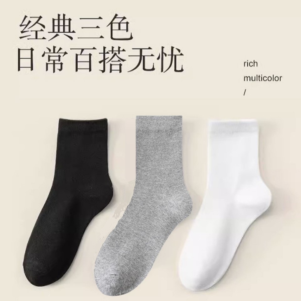 日抛黑白灰纯色中筒袜子免洗袜子男女薄款四季休闲商务袜一次性袜详情3