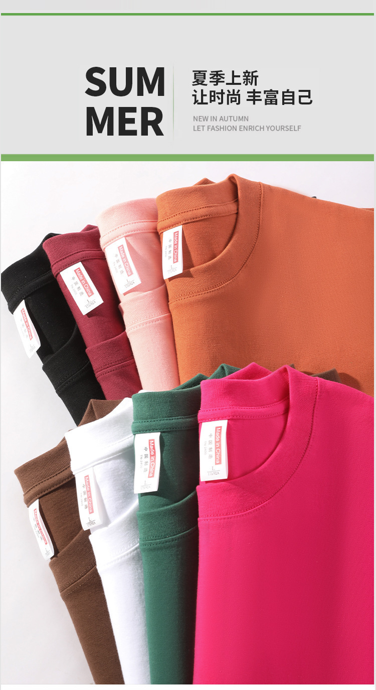Wholesale of loose-fitting pure cotton T-shirts. Short-sleeved summer 230G off-the-shoulder round-neck T-shirts for both men and women are available for export pic 5