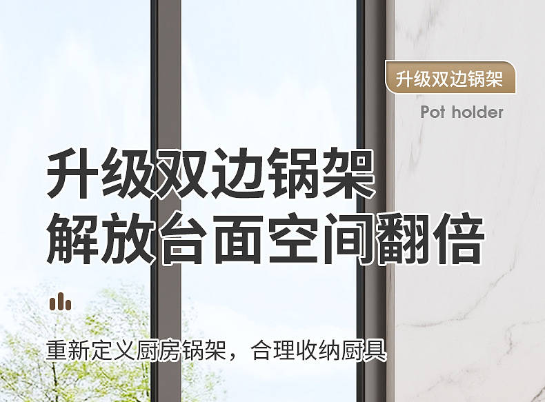 Multi-layer kitchen storage rack, household multi-functional pot rack, countertop sink, cabinet storage rack, daily necessities pic 1