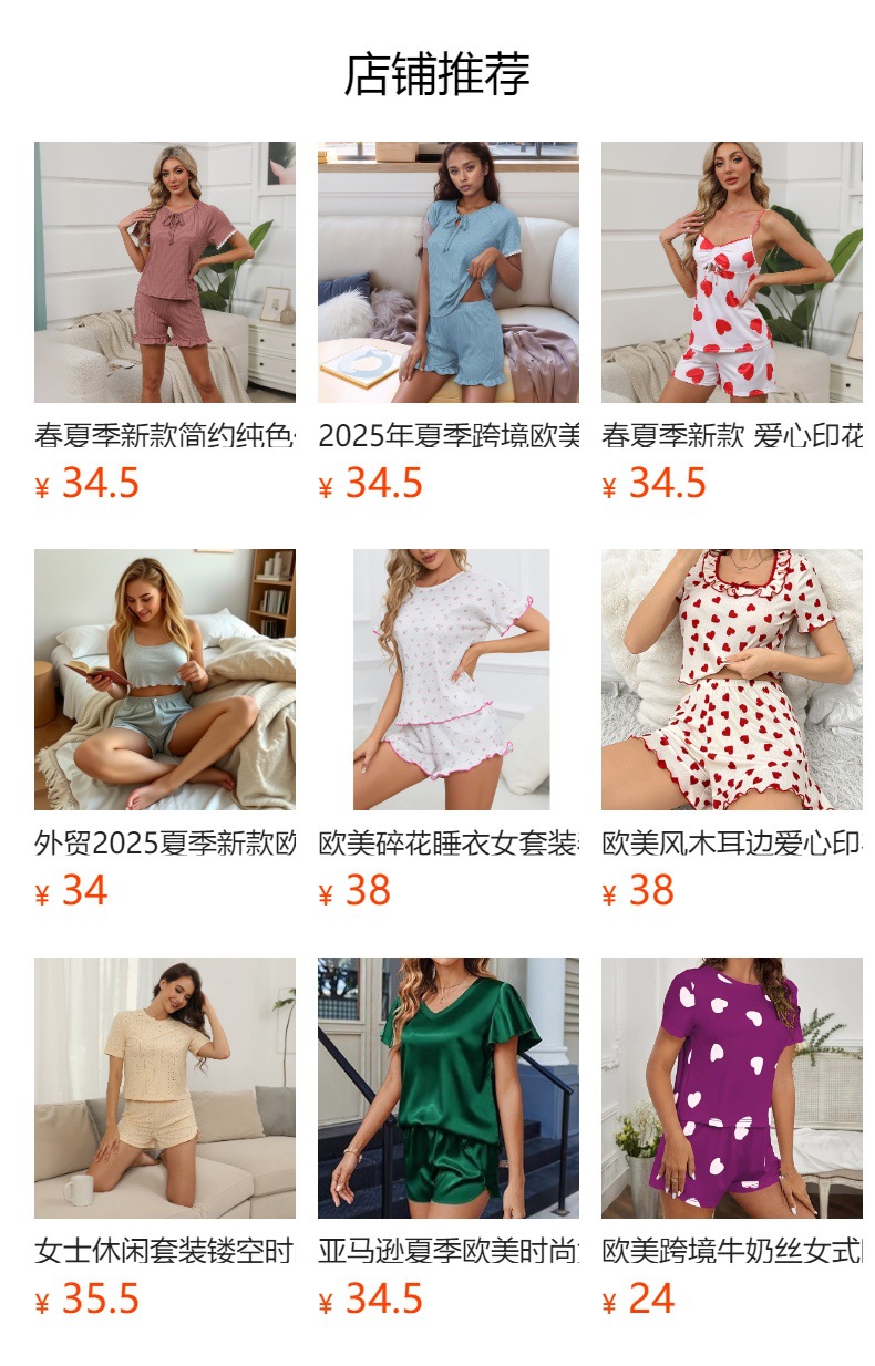 跨境春夏新款纯色蕾丝花边女士家居套装短袖休闲舒适可外穿家居服详情1