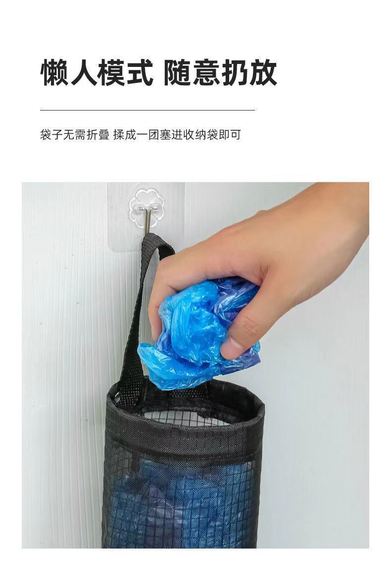 厨房塑料袋垃圾袋收纳挂袋壁挂式鞋套袋挂墙式储物袋悬挂式多格详情15