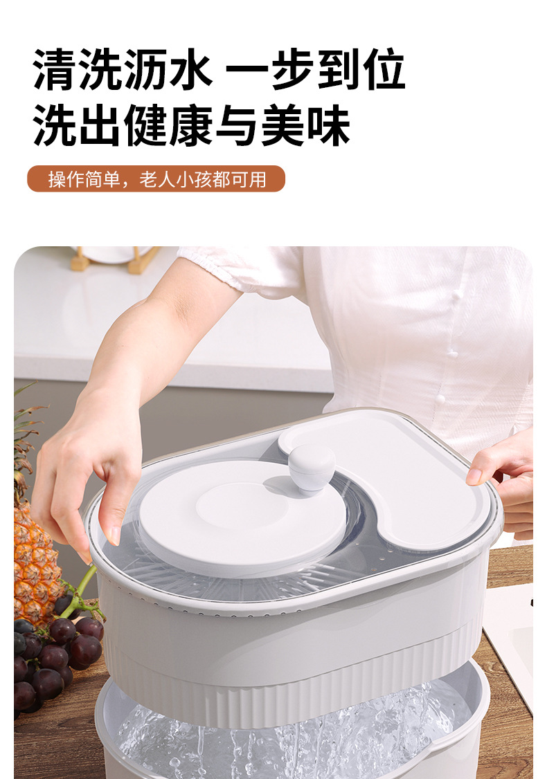 Cross-border household fruit washing wonder, crayfish and fruit and vegetable cleaning machine, kitchenware cleaning device, portable draining basket C72 pic 6