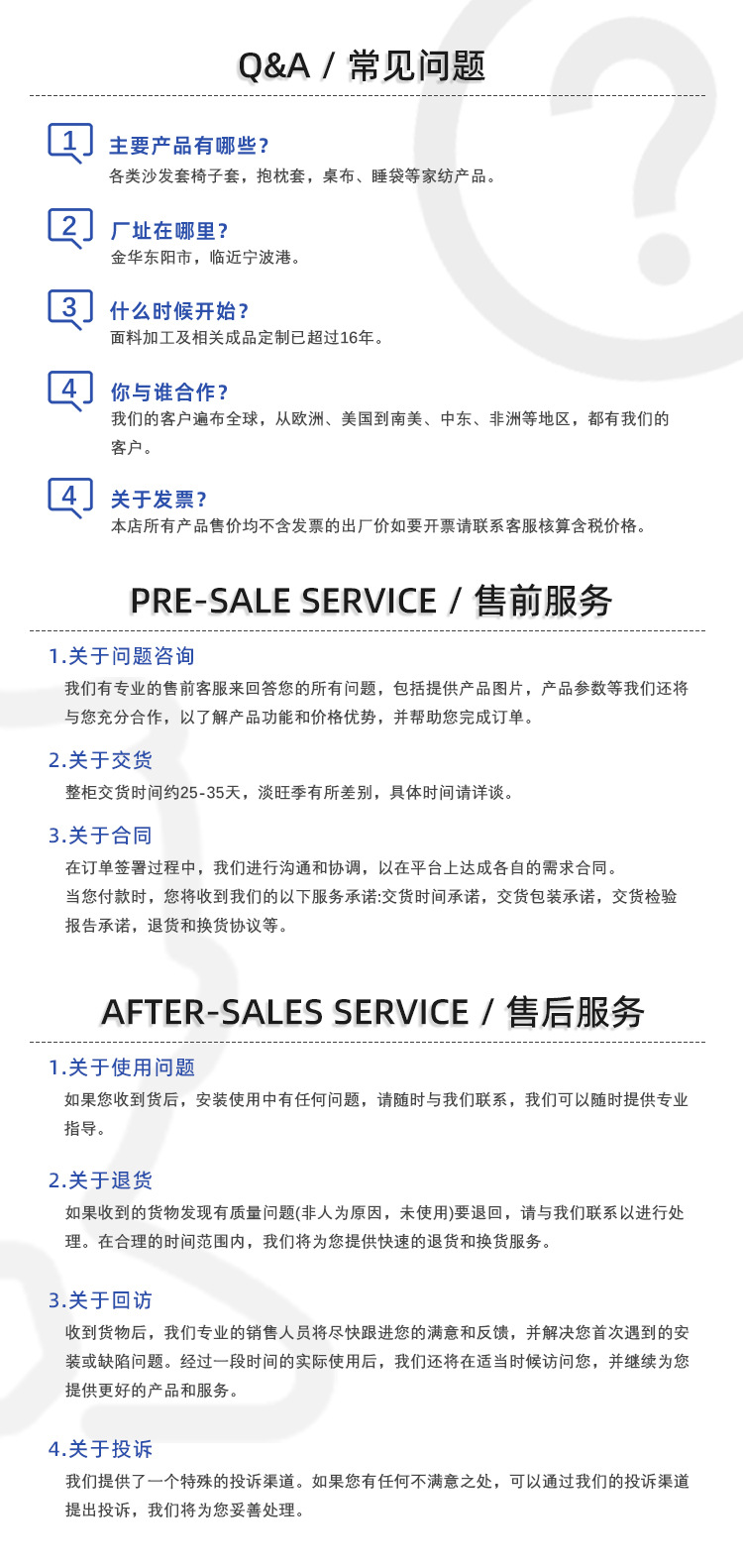 跨境新款欧式简约高弹力沙发套全包半圆形单人沙发椅套批发详情8