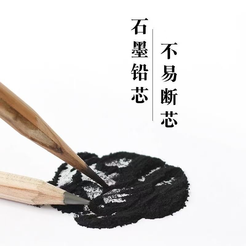 马可素描铅笔套装hb2b专业绘画填色炭笔软中硬美术生专用画画工具详情6
