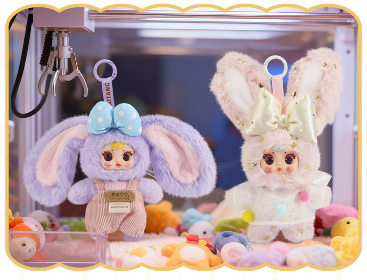 mm Milk candy Rabbit Wardrobe Plush Blind Box, cute rabbit Sauce plush blind box, girl baby pendant small gift pic 15