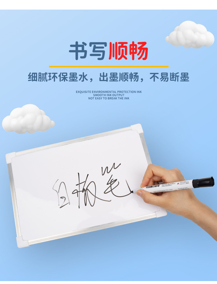 千汇白板笔大容量批发可擦可加墨干擦彩色记号笔漂浮笔易擦白板笔详情5