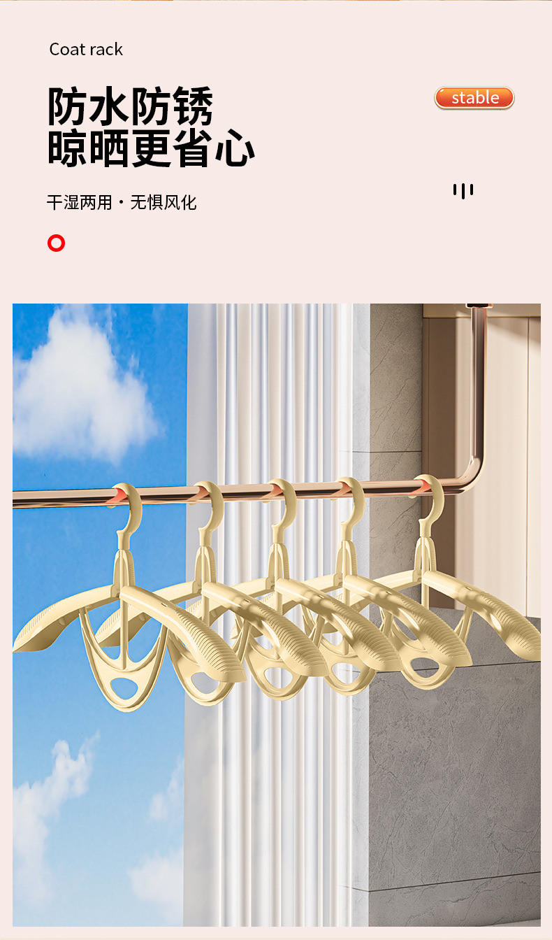 折叠衣架家用晾衣架无痕鞋架挂衣服撑宽肩防滑可两用晾晒工具批发详情8