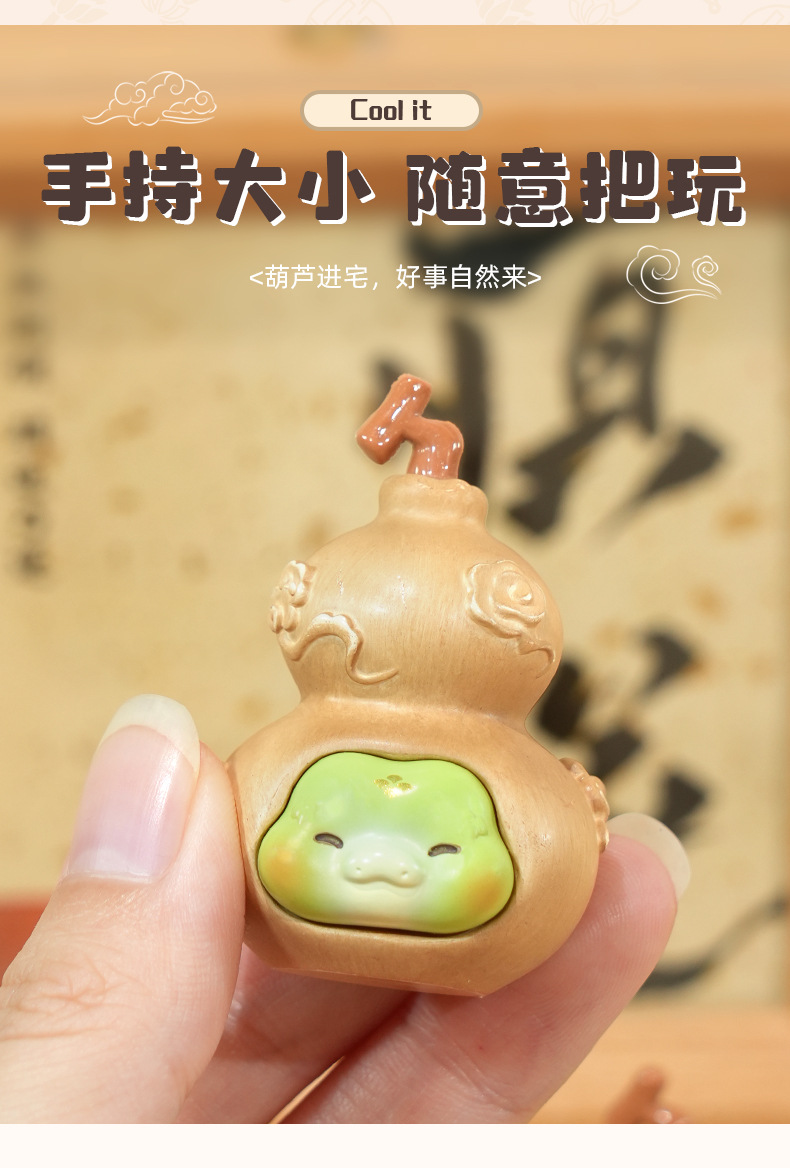 新款福禄小生肖好运招财桌面小摆件葫芦工艺品摆件可爱生日礼物详情8
