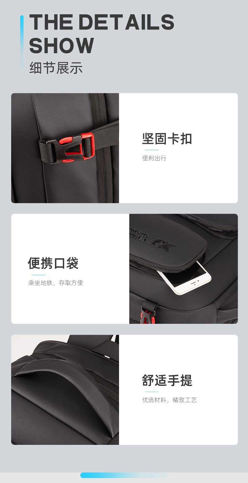 新品高档定型男士商务电脑背包带USB充电防水防盗大容量双肩包详情12