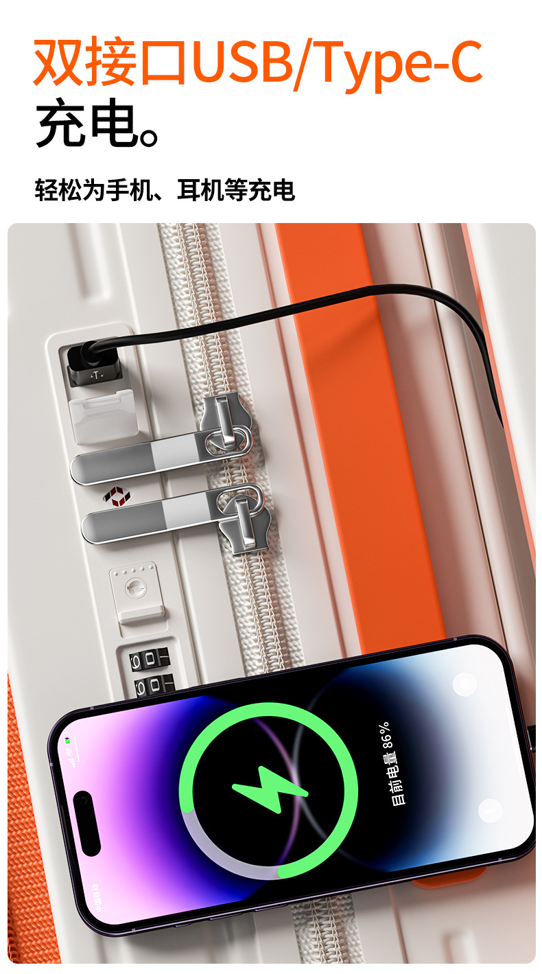 2025新款宽拉杆行李箱女20寸大容量旅行箱拉杆箱前开口24寸密码箱详情7