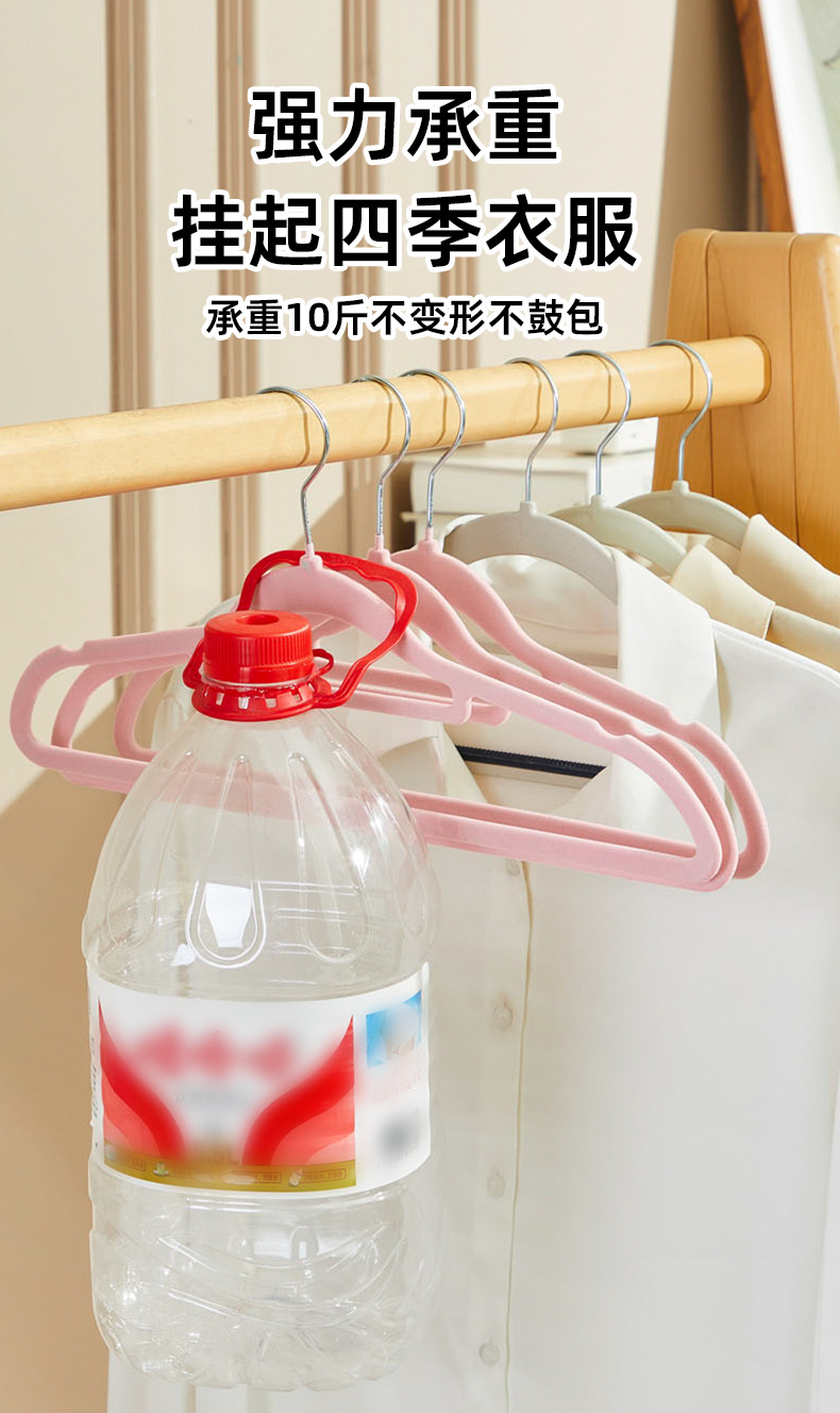 【整理师专用】植绒衣架家用挂衣防滑无痕防肩角晾晒衣服干湿两用详情8