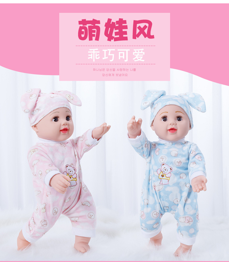 50厘米仿真婴儿娃娃玩具软硅胶假洋娃娃女孩玩偶儿童玩具礼物批发详情17