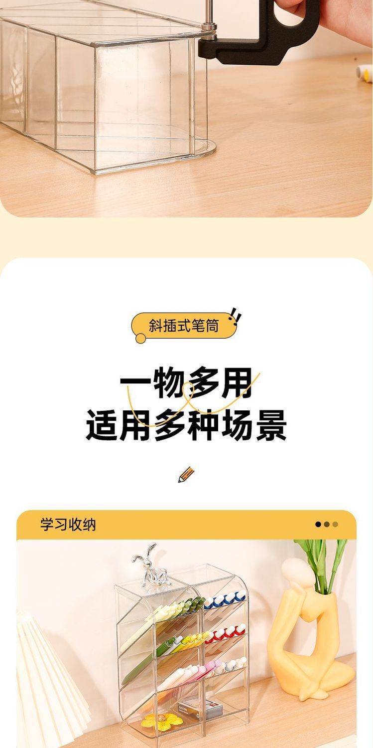 A slanted pen holder for women, an ins Nordic style, simple and transparent pen holder, a multi-functional pen bucket, and a student storage box pic 7