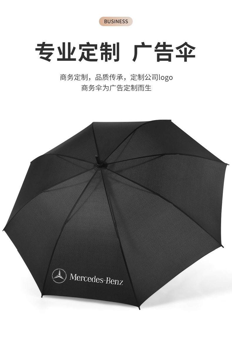 全纤维高尔夫伞大号直杆长柄商务贵宾伞广告伞雨伞男士双人礼品伞详情3