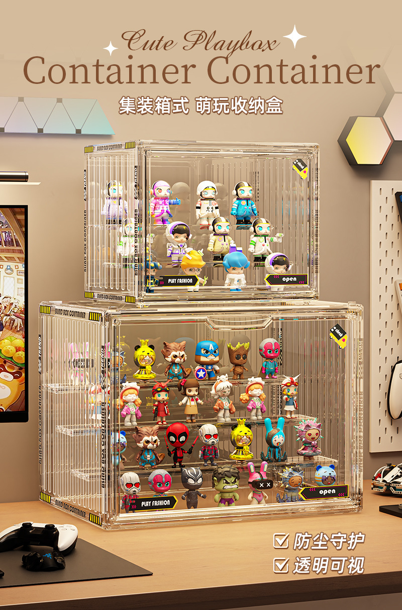 盲盒手办亚克力展示柜防尘泡泡玛特乐高积木展示架收纳塑料收纳盒详情1