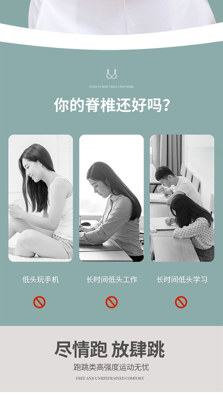 美背运动内衣女无钢圈前扣聚拢小胸防下垂收副乳胸罩冰丝无痕文胸详情2