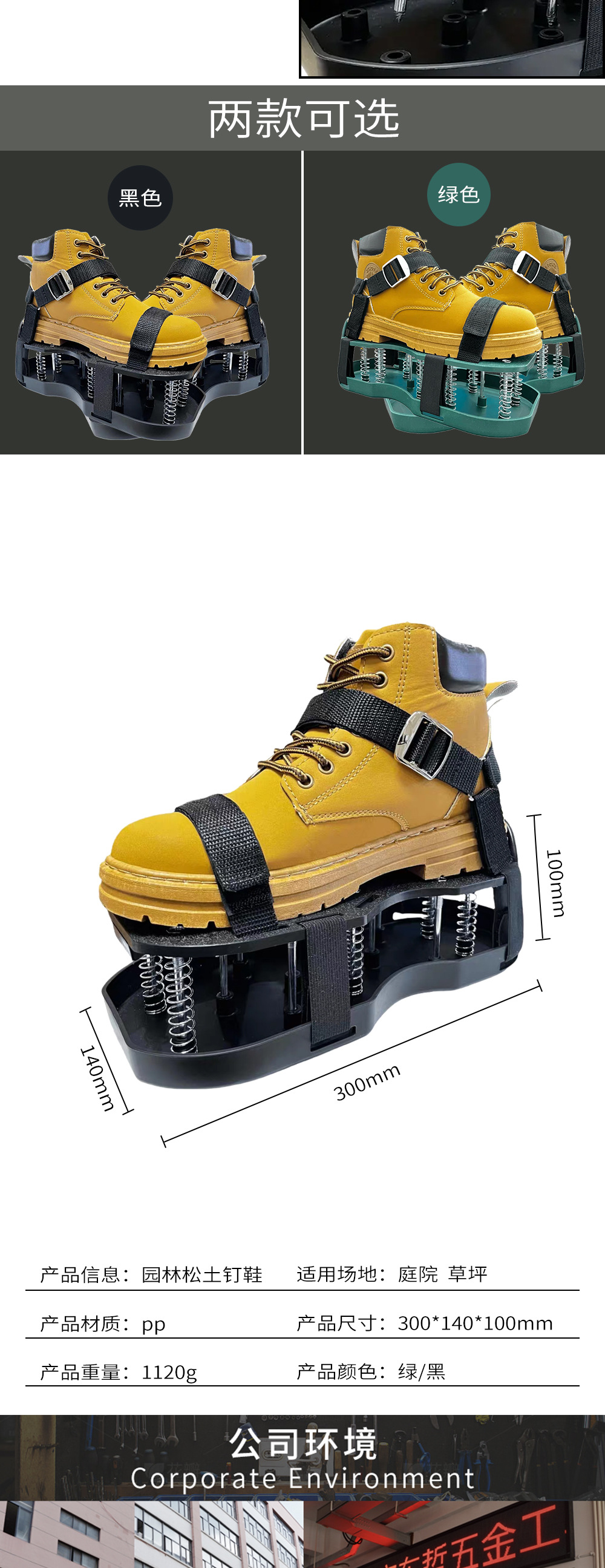 Garden soil loosening shoes, grass nail shoes, lawn inflatable, ventilated and oxygen-increasing shoes, self-leveling epoxy gardening tools pic 5