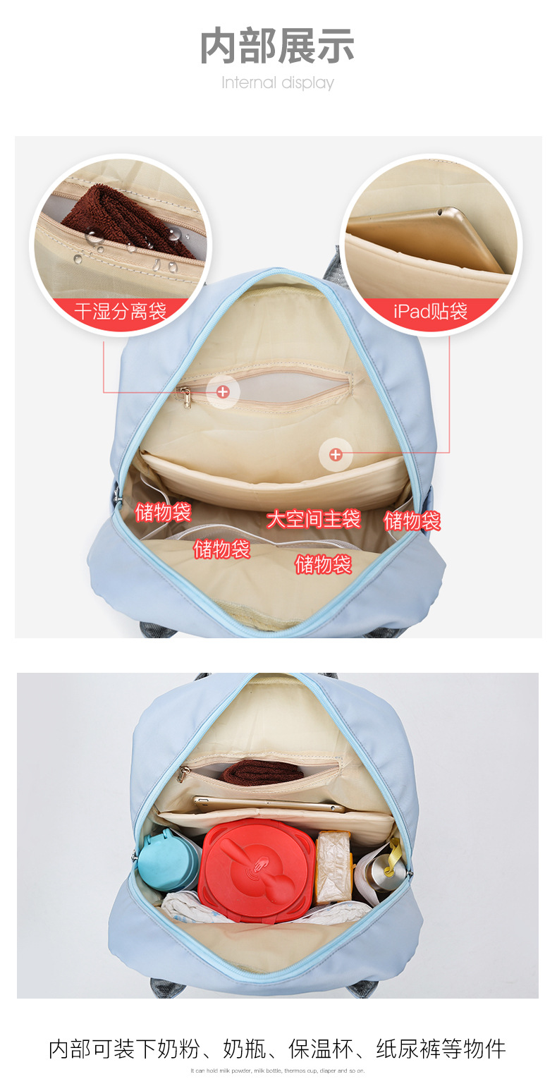 妈咪包工厂直销新款母婴包多功能时尚妈妈包学生外出双肩背包单肩详情36