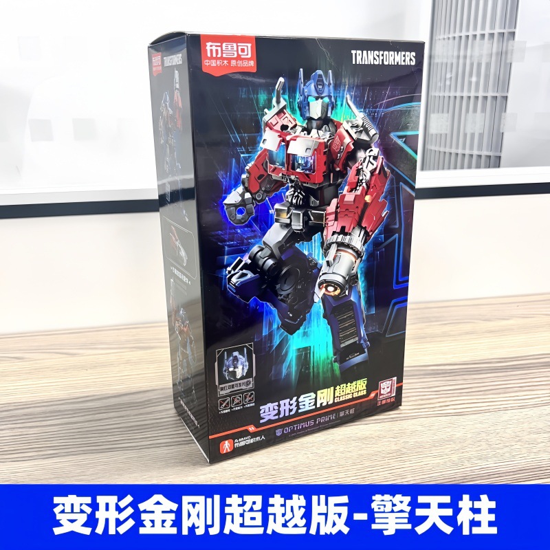 布鲁可变形金刚超越版擎天柱大黄蜂天灾猩猩队长幻影威震天御天敌详情5