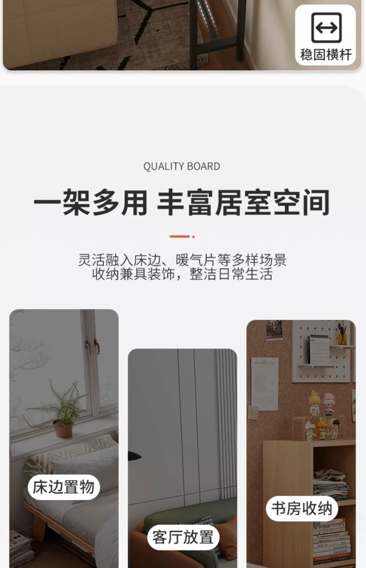 床边窄桌子窄夹缝长条桌靠墙床尾桌沙发后置物架靠背柜缝隙置物柜详情10