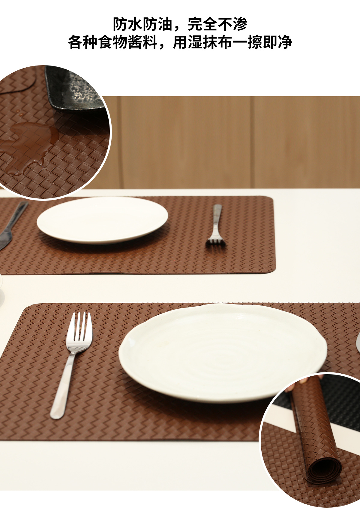 New woven checkered double-sided leather placemats, teacup MATS, waterproof and oil-proof table MATS, heat-insulating MATS for Western restaurants, and placemats pic 6