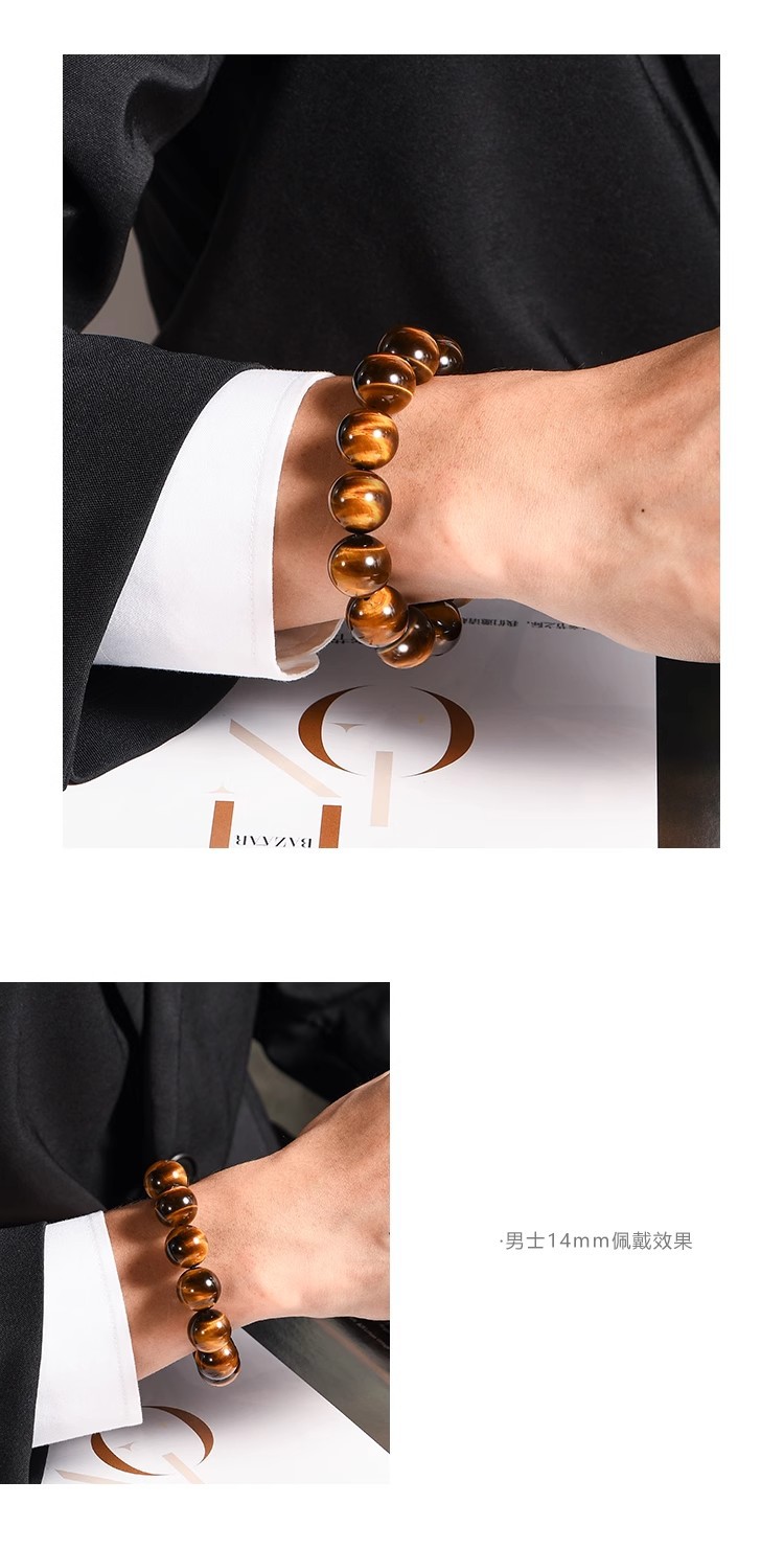 福利款天然虎眼石手链男女士黄虎眼石彩虎眼猫眼石木变虎睛石手链详情8