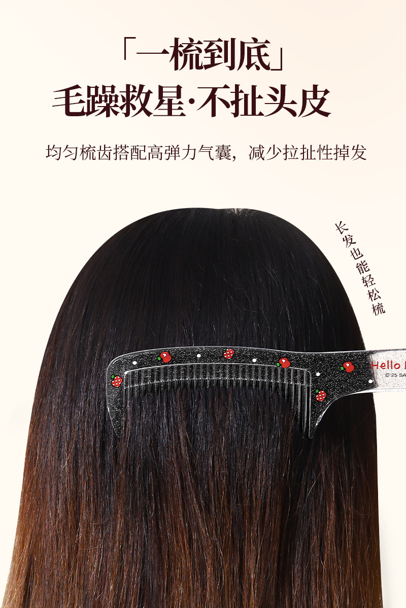Sanrio officially authorized Hello Kitty series plastic comb portable travel wide-toothed dormitory girl hair comb pic 9
